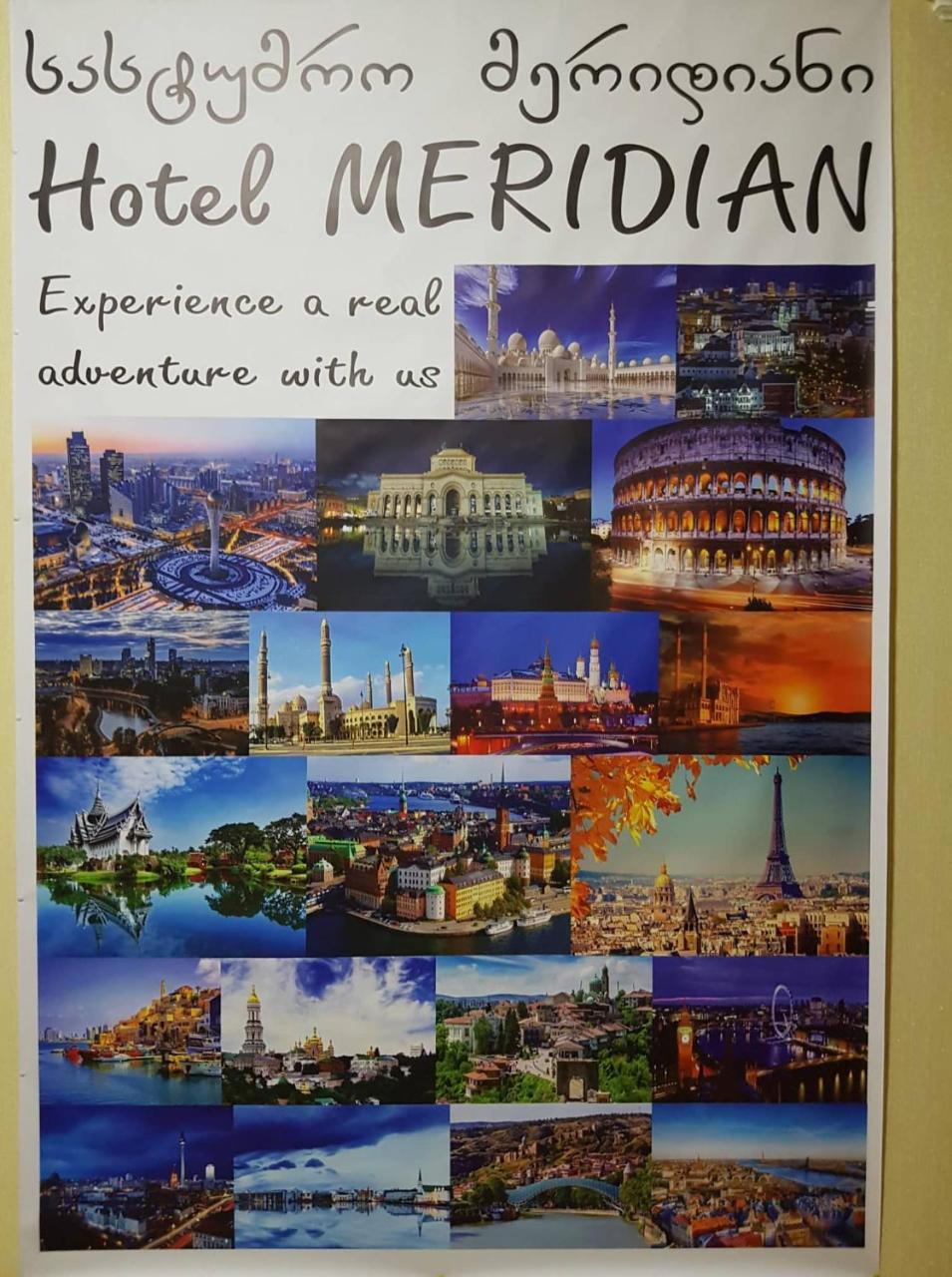 Meridian คูทายสิ ภายนอก รูปภาพ